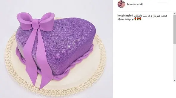 تبریک ساده ولی عاشقانه بازیگر معروف به همسرش!