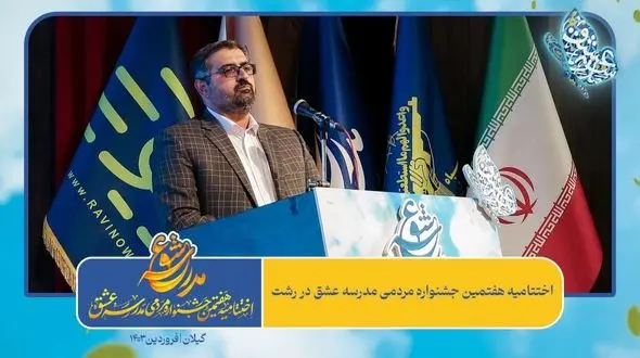 جهش تولید با مشارکت مردم، از درون جشنواره‌های مردمی شکل می‌گیرد