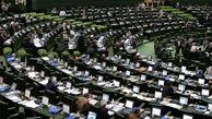 واردات خودروهای کارکرده به ایران / مجلس مجوز داد