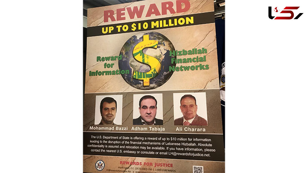 جایزه ۱۰ میلیون دلاری آمریکا برای سه عضو حزب الله + عکس