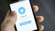 دلیل توقف تماس صوتی تلگرام/ راه اندازی مجدد منوط به دستور قضایی