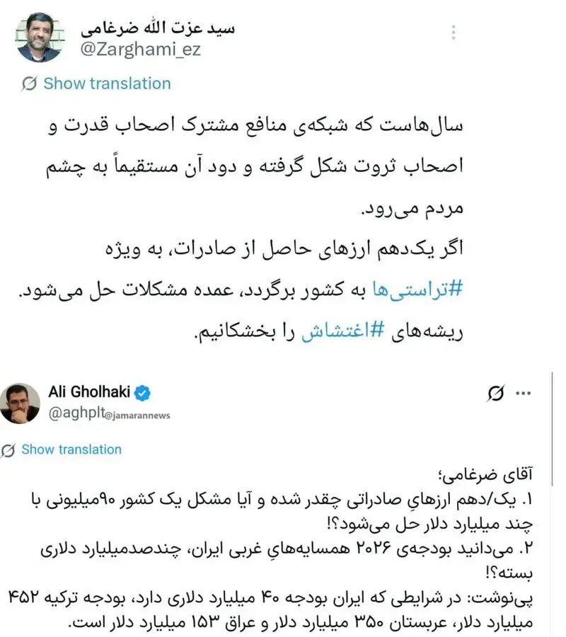 photo_2026-01-07_23-30-43