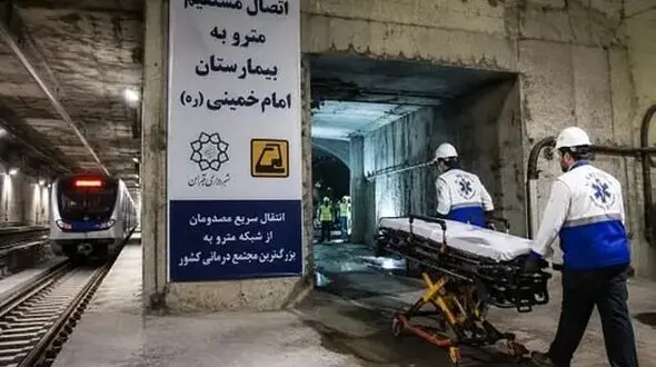 راه اندازی تونل نجات در مترو تهران 
