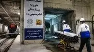 راه اندازی تونل نجات در مترو تهران 
