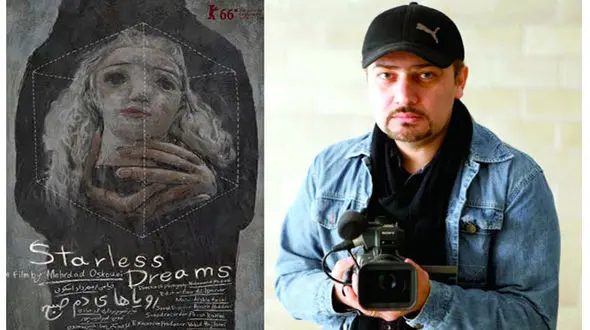 مستند ایرانی در میان برترین فیلم‌های سال ۲۰۱۷