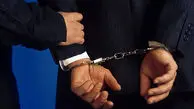 سردفتر ازدواج در تهران با هویت یک زوج واقعی دنبال وام میلیاردی بود!
