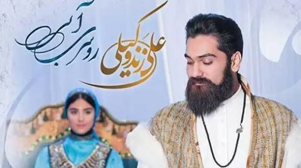 دانلود آهنگ علی زند وکیلی  آهنگ روسری آبی  
