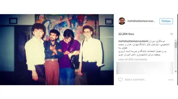 هاشم خان شهرزاد در زمان دانشجویی+عکس