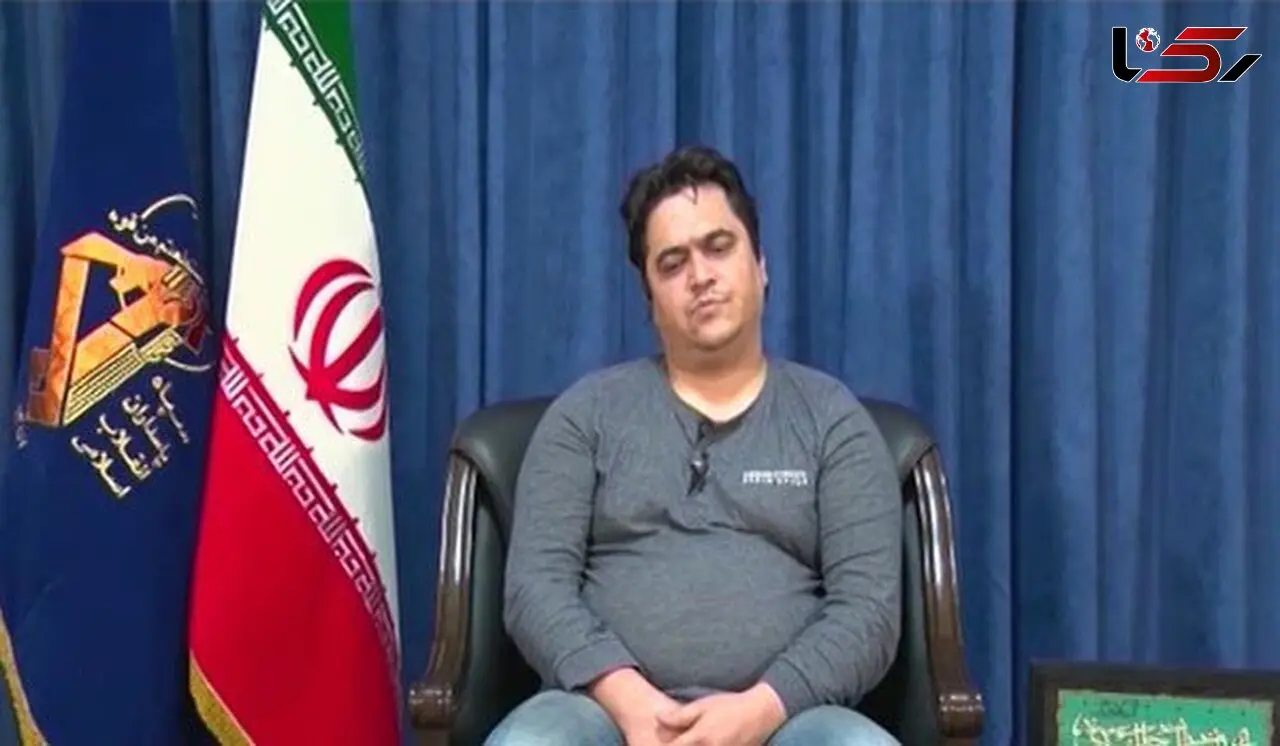 دستگیری مریم رجوی بعد از روح الله زم 