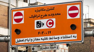 طرح ترافیک تا نابودی کرونا در تهران لغو شد