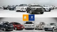 کوییک یک میلیارد و ۷۲۰ میلیون تومان شد/ قیمت خودرو امروز ۸ آبان ۱۴۰۵ + جدول قیمت محصولات ایران خودرو و سایپا 