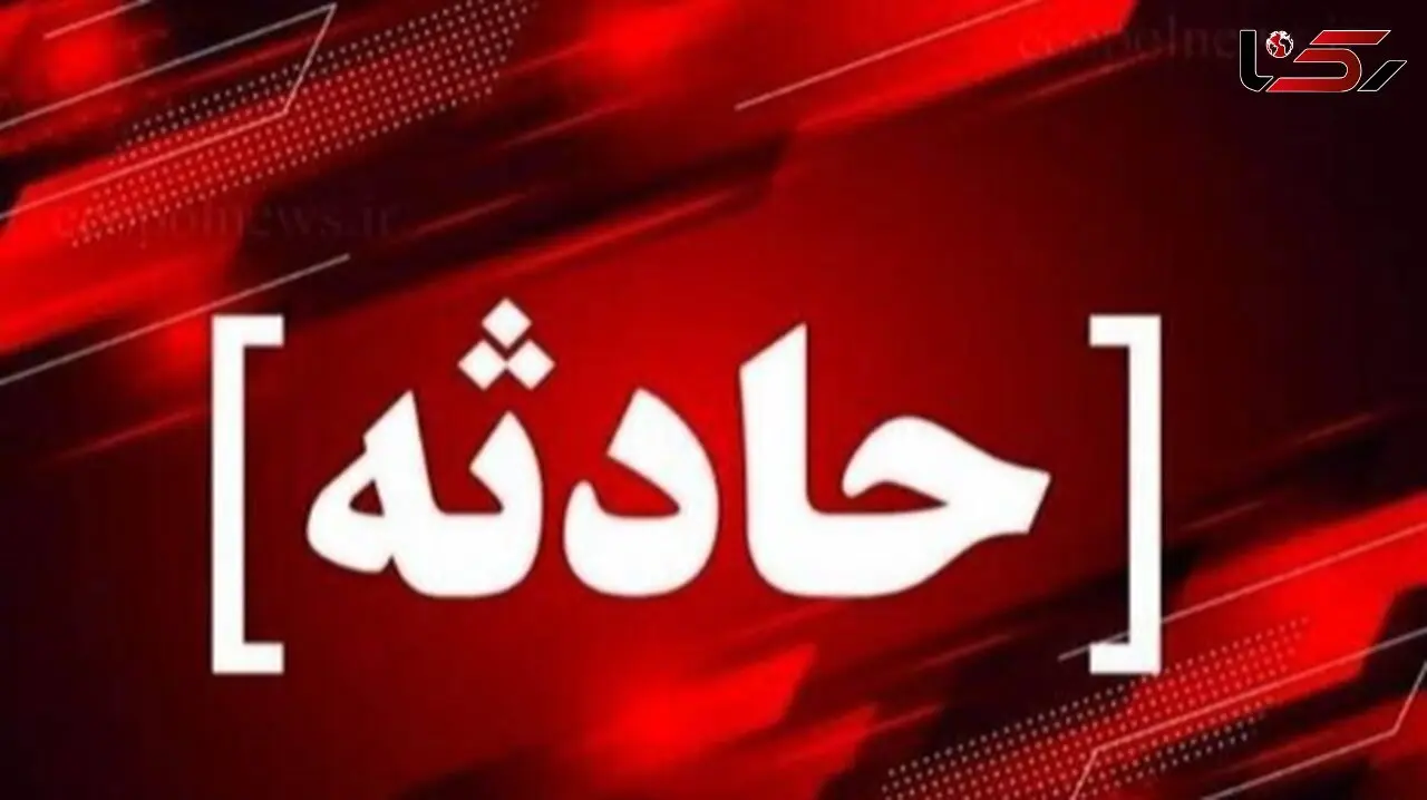 جزئیات انفجار شدید در محله دروس تهران؛ وضعیت مصدومان