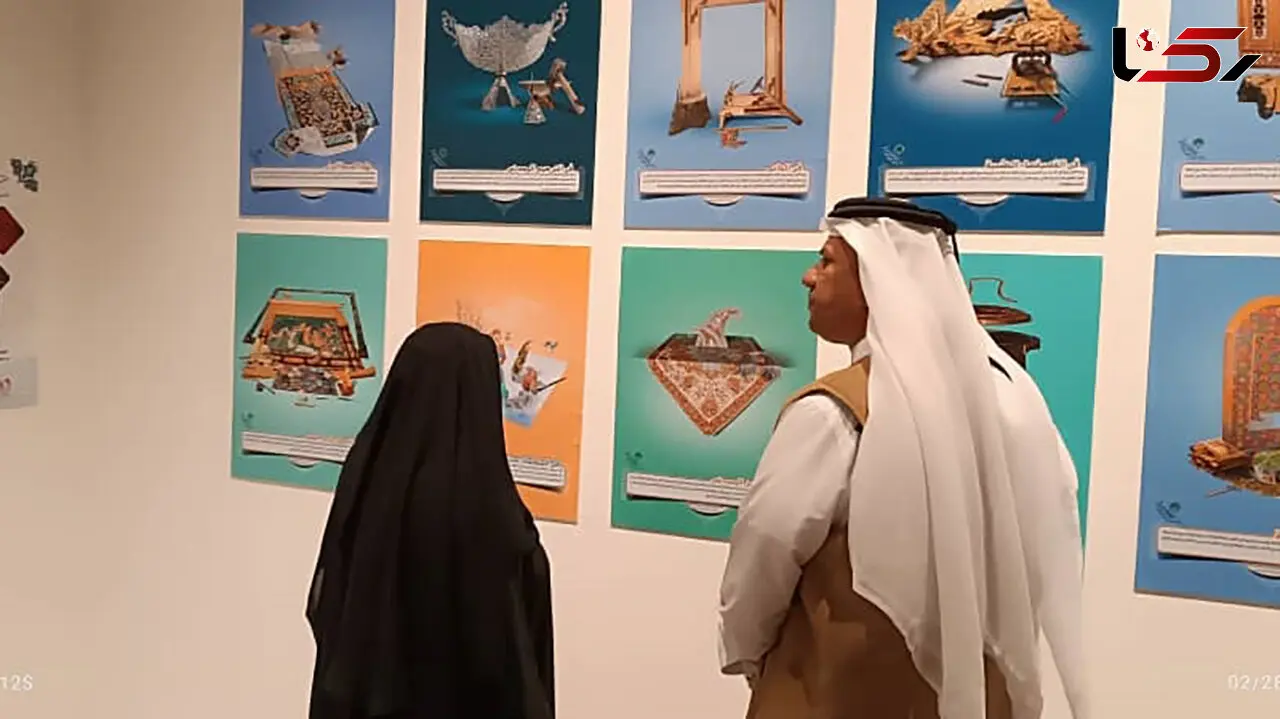 ظرفیت های مثلث گردشگری ایران در قطر نمایش داده شد
