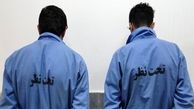  ماساژور‌های فاسد قم بازداشت شدند / آنها جنس مخالف را ماساژ می دادند