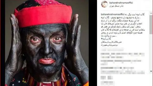 تمجید بهاره رهنما از نقشی که گلاب آدینه بازی کرده است/ گلاب ادینه است دیگر، نه نیازی به توضیح دارد نه هیچ وصفی 