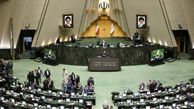 اسامی ۷۰ نماینده مجلس که سلاح هسته‌ای می خواهند!