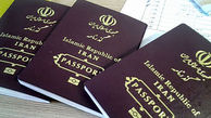 گران شدن تعرفه گذرنامه تکذیب شد