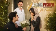 دانلود آهنگ معین عاشق پیشه / با هر دم و بازدمی خوشم که دلدارمی