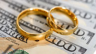 پرداخت وام ازدواج به ۵۵۰ هزار نفر در 7 ماه ابتدایی امسال