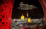 نماهنگ مذهبی / نوحه به مناسبت شهادت امام رضا (ع) با نوای محمد حسین پویانفر + فیلم