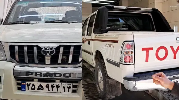تویوتا پرادو چینی ساخت گرمسار به بازار آمد! + فیلم
