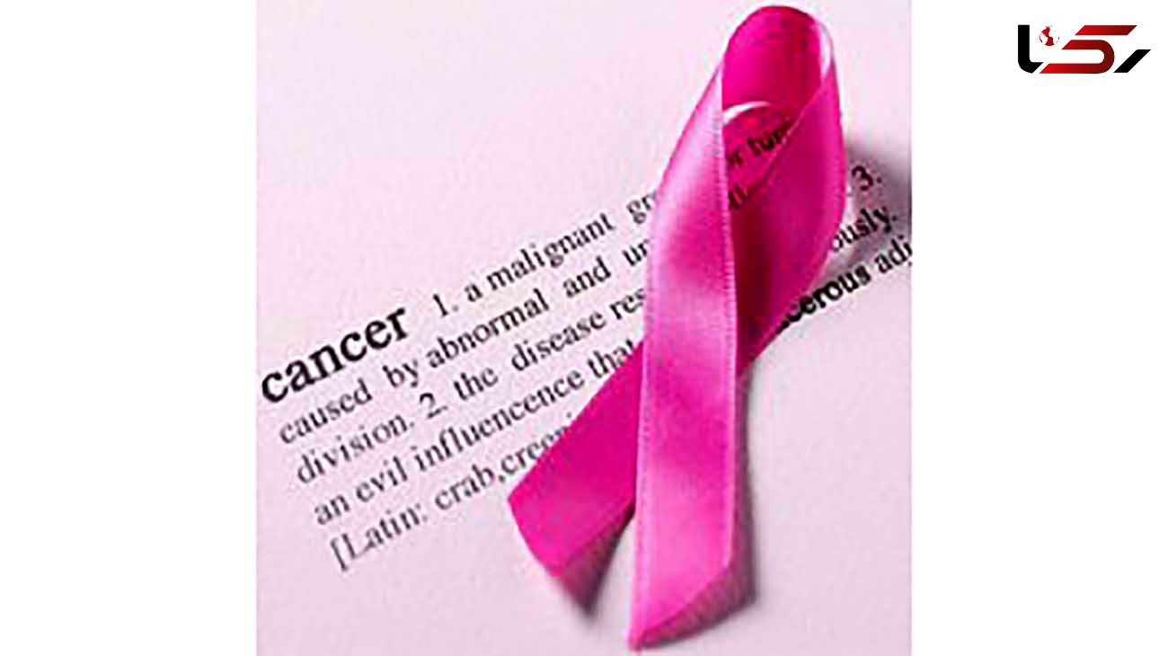 سرطان پستان سن و سال نمی شناسد