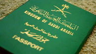 فروش اقامت در عربستان سعودی