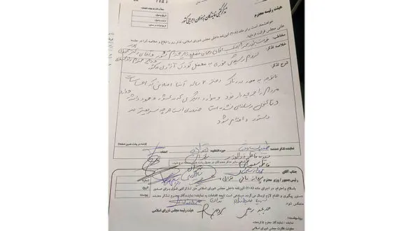 7 نماینده زن مجلس خواستار رسیدگی به پرونده های مشابه ماجرای آتنا شدند + عکس