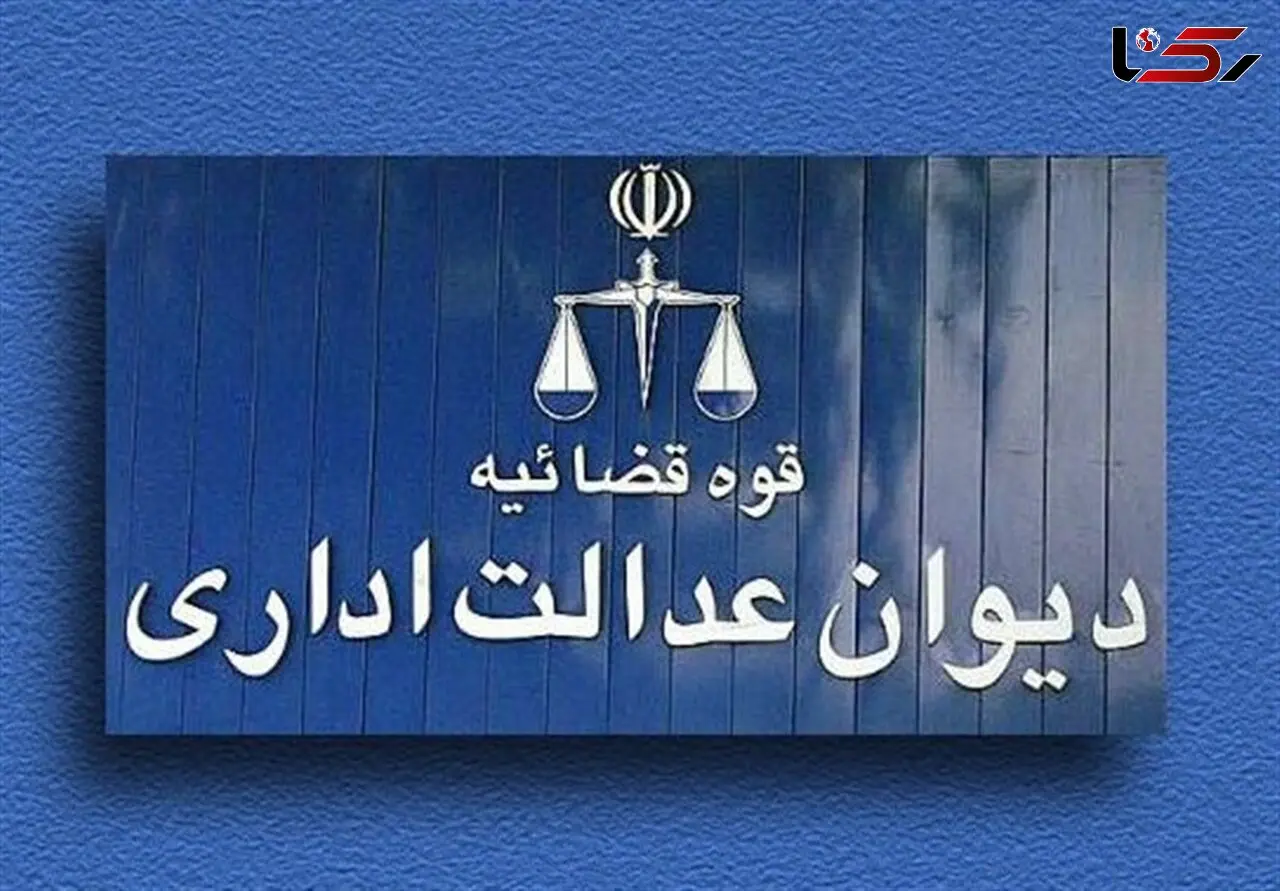 فوق العاده ویژه از پاداش پایان خدمت کارمندان حذف شد