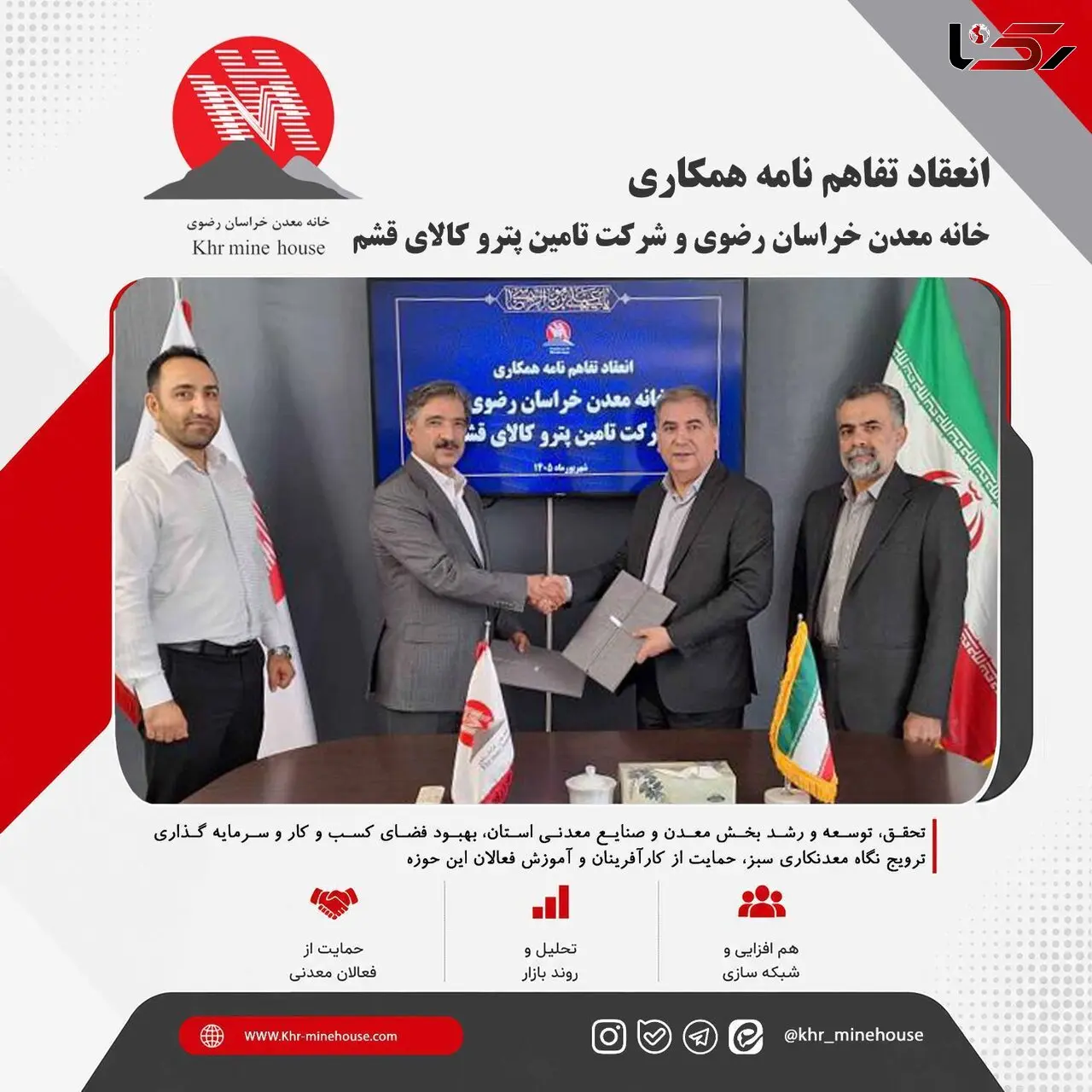 مکمل تقویت کننده و احیاگر روغن موتور موتووینگ