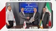 مکمل تقویت کننده و احیاگر روغن موتور موتووینگ