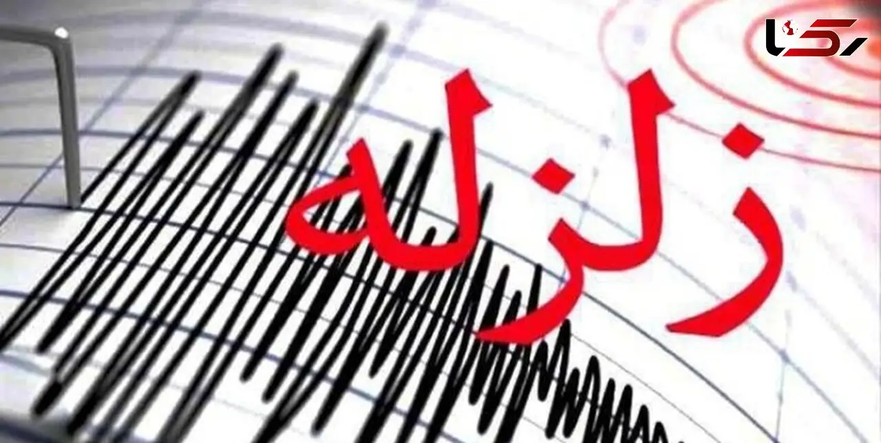 بجنورد لرزید / زمین‌لرزه‌ای ۳ و ۴ دهم ریشتری دقایقی پیش