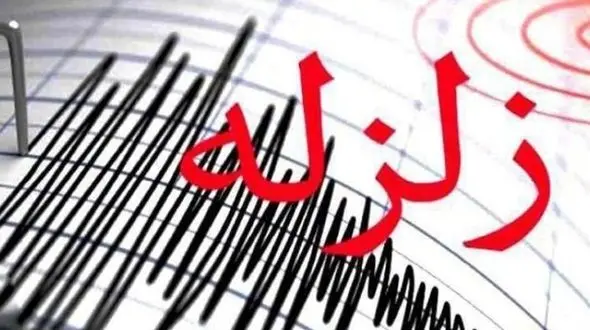بجنورد لرزید / زمین‌لرزه‌ای ۳ و ۴ دهم ریشتری دقایقی پیش