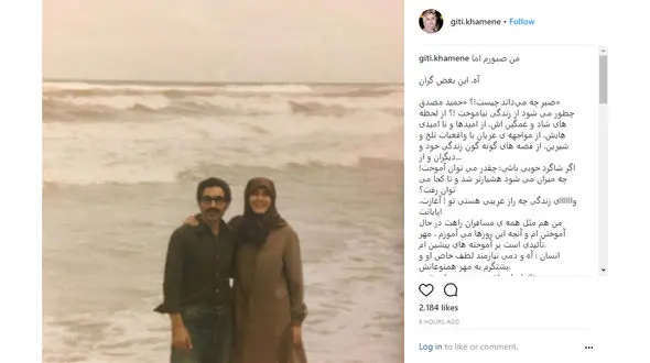 عکس زیر خاکی از مجری معروف دهه شصتی ها 