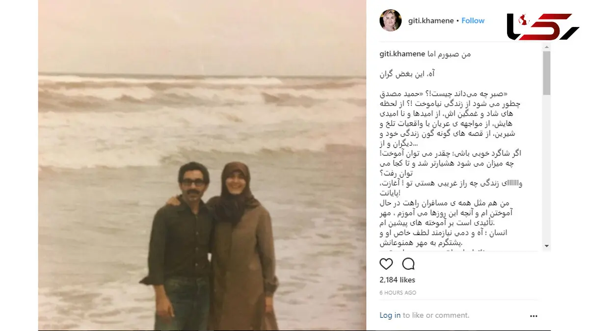 عکس زیر خاکی از مجری معروف دهه شصتی ها 