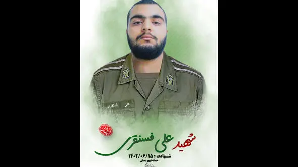 اولین تصویر از شهید مدافع وطن علی فسنقری