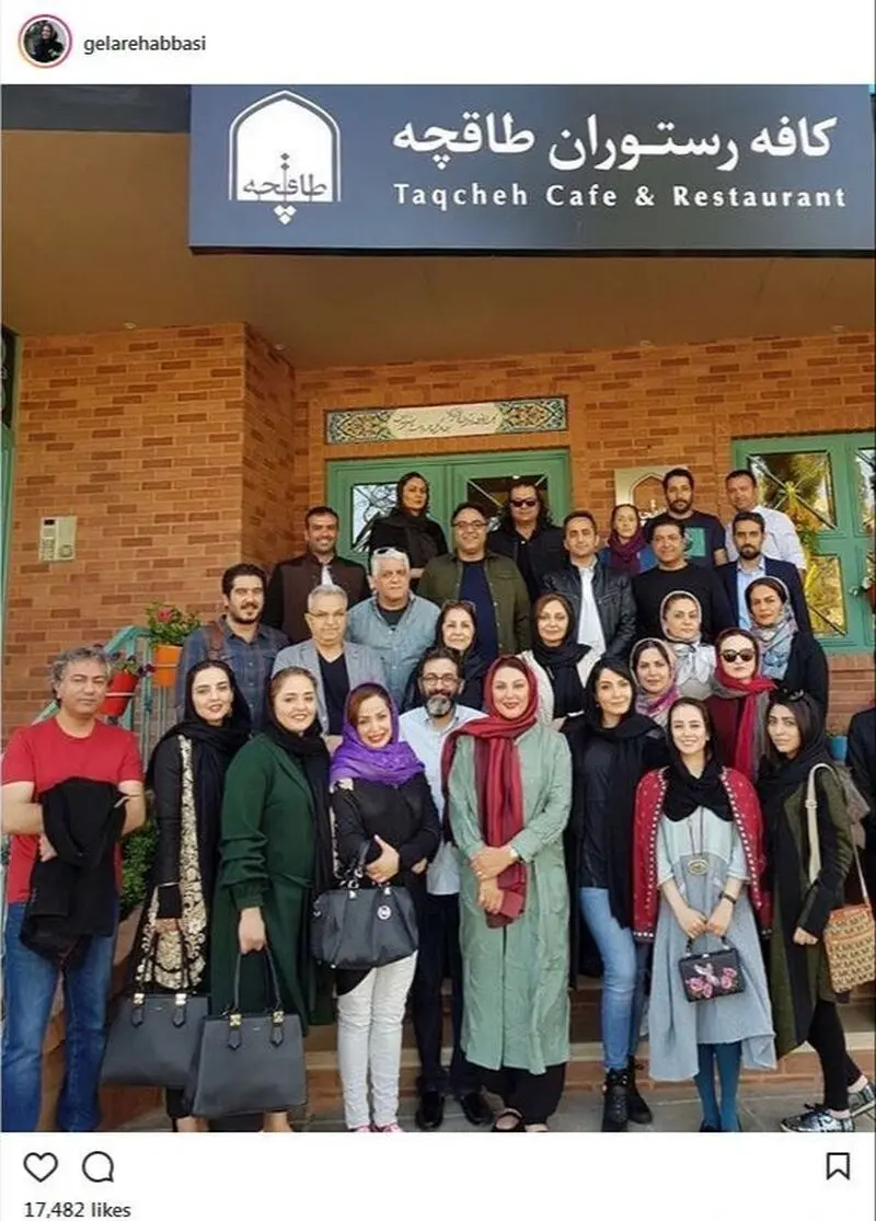 رستوران لاله اسکندری