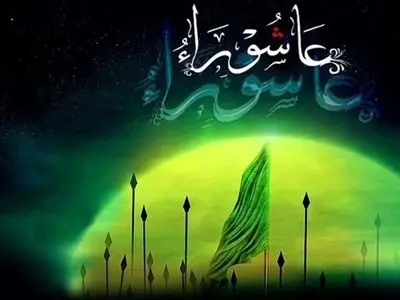 گزیده‌ ای از سوزناک‌ ترین اشعار عاشورای حسینی