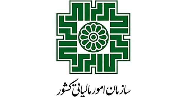 این 12 سازمان و بانک دولتی مالیات نمی دهند + اسامی