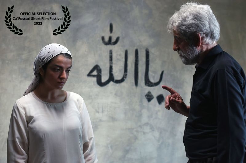 فیلم «مادرزاد»