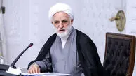 رئیس قوه قضاییه : اصفهان و طبس در خلیج‌فارس تکرار می‌شود!