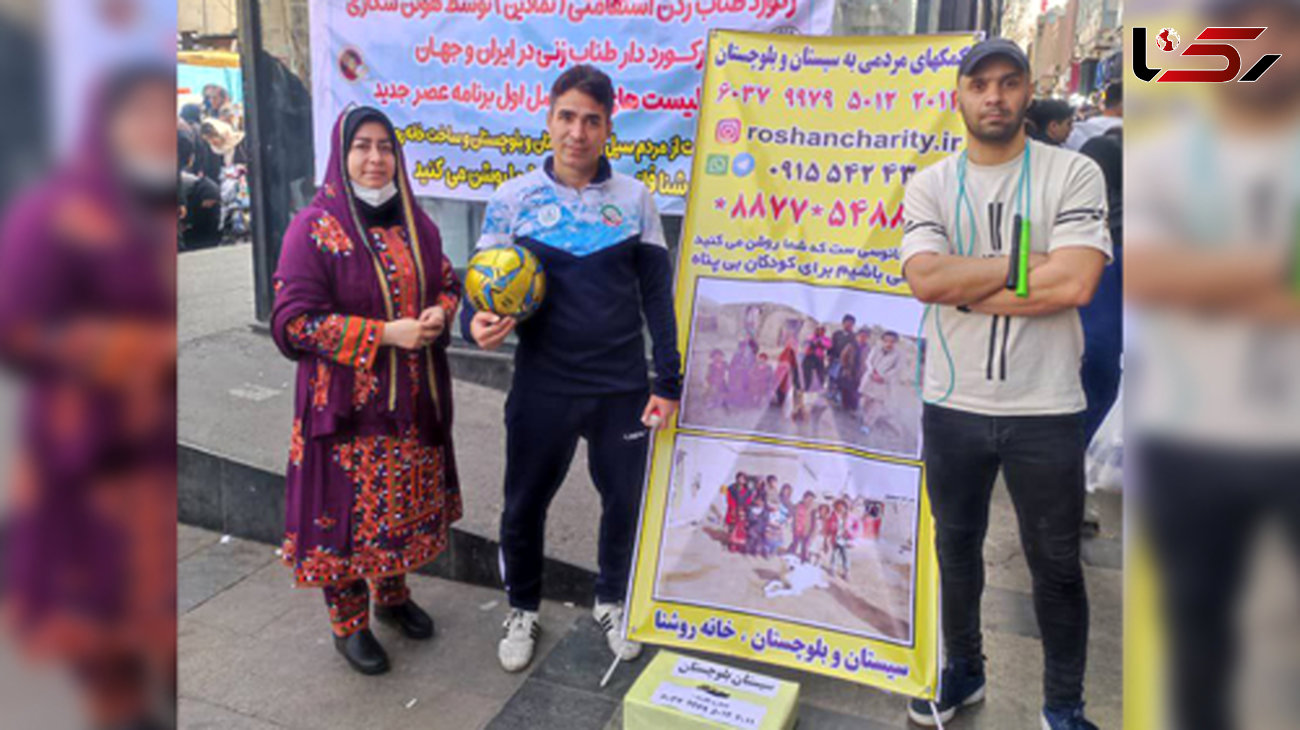 با همراهی خانه پناه مهر روشنا زابل رخ داد / رکورد طناب زنی برای مردم سیستان در بازار تهران