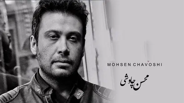 ادای احترام هوش مصنوعی به هایده و محسن چاوشی با یک قطعه احساسی