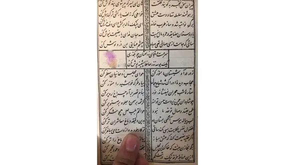 فال حافظ امروز / 28 شهریور با تفسیر دقیق + فیلم