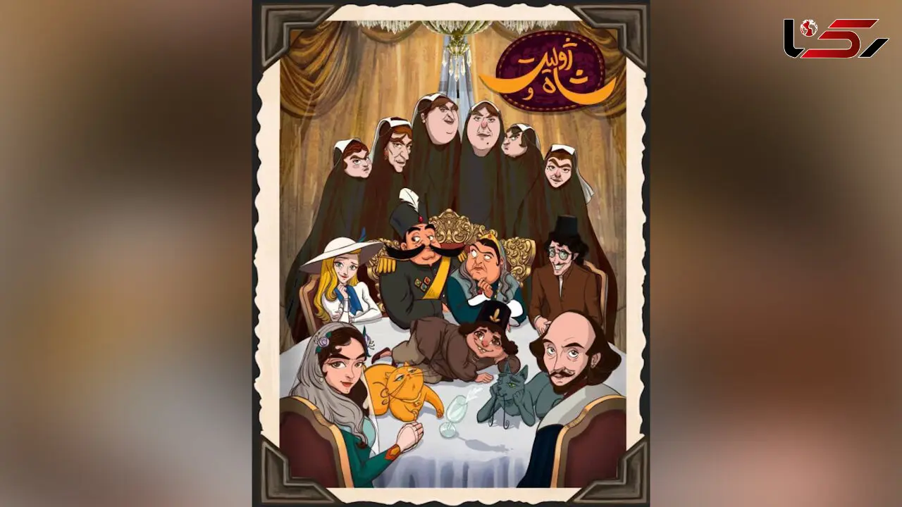 اولین جایزه بین المللی انیمیشن سینمایی ژولیت و شاه + فیلم 