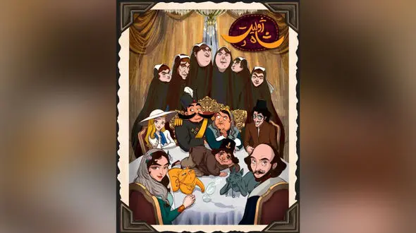 اولین جایزه بین المللی انیمیشن سینمایی ژولیت و شاه + فیلم 