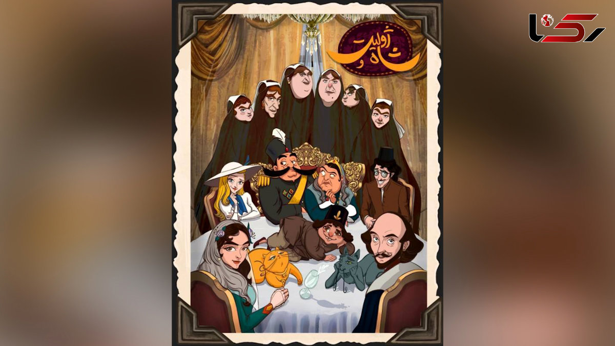اولین جایزه بین المللی انیمیشن سینمایی ژولیت و شاه + فیلم
