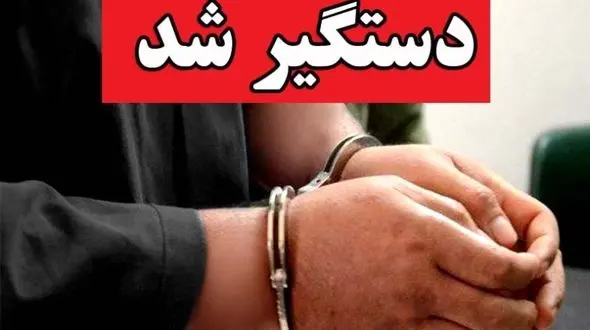 قاتل سنگدل مرد سوخته در بروجن اعتراف کرد/ سناریو قتل بنظرش بی نقص بود!