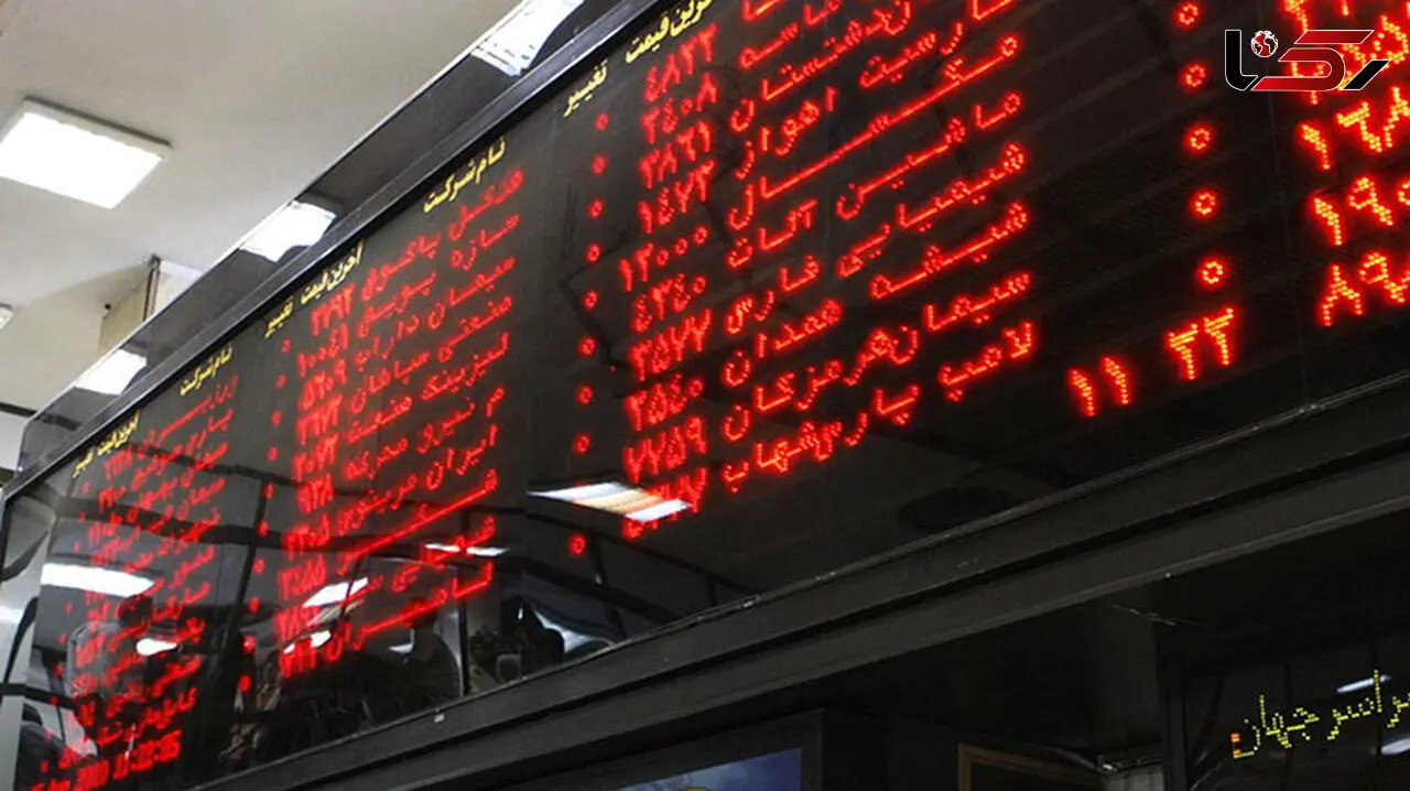 سه سهم پرفروش بازار بورس