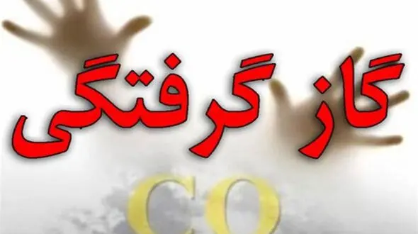 گرفتاری مرگبار یک کارگر در مخزن اسید فولاد بوتیا کرمان